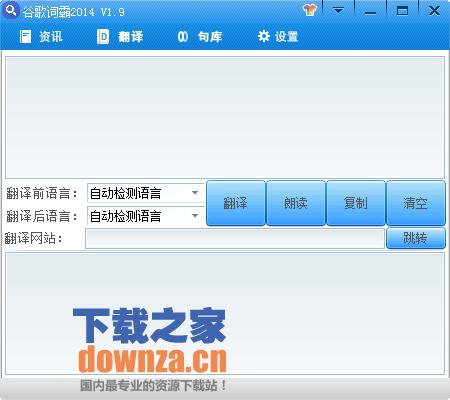界面操作示意图