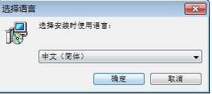 安装步骤