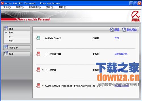 Avira AntiVir Personal (小红伞个人免费版)