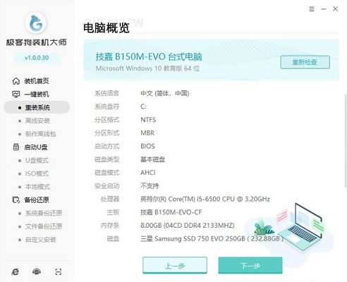 操作界面示意图