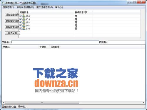 搜索猫本地文件高效检索方案
