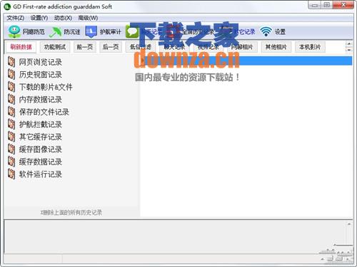 功能演示图
