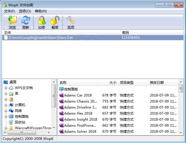 操作界面示意图