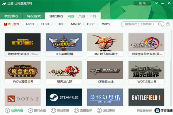 界面截图