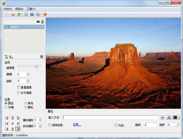 操作界面示意图
