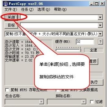 操作界面