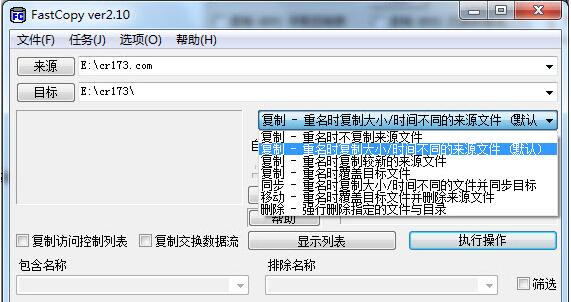 模式选择