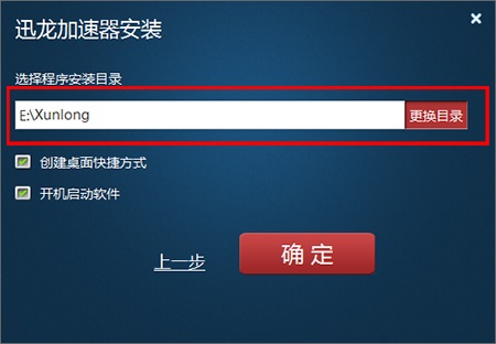 路径选择示意图