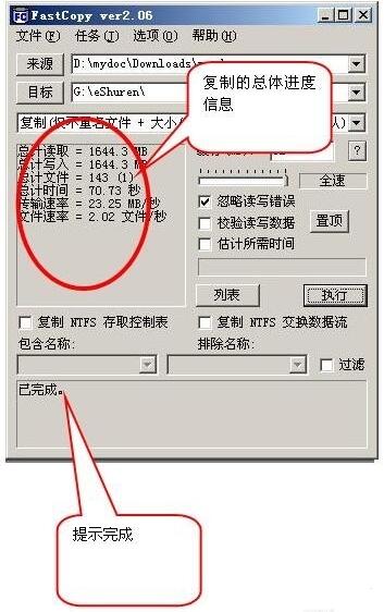 专业设置