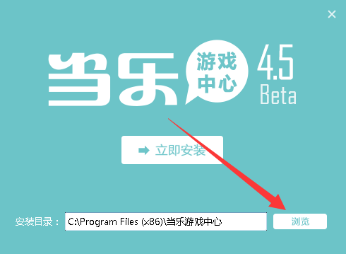 路径选择界面