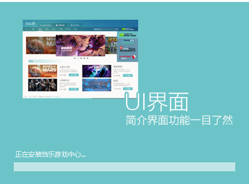 功能设置界面