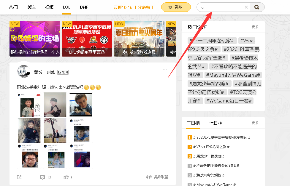 截图
