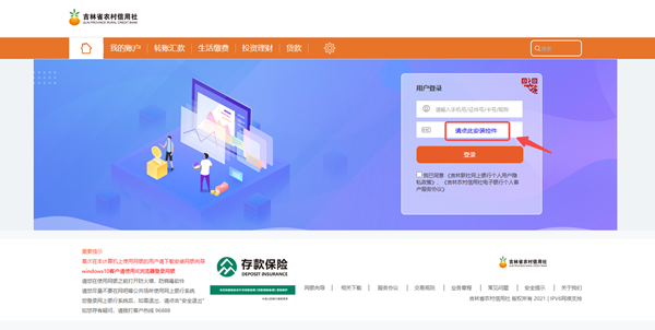 操作界面示意图