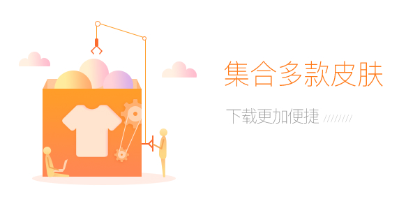 界面自定义