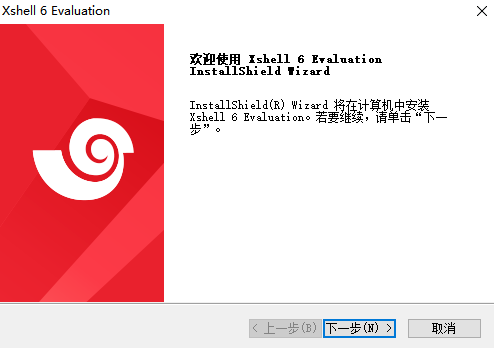 安装初始界面