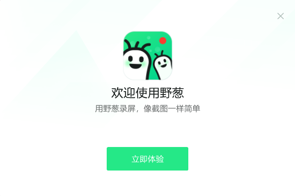 操作界面