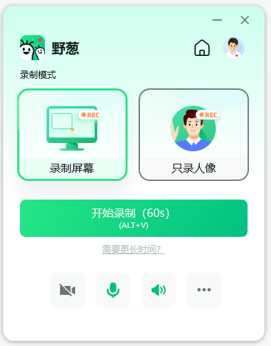 模式选择