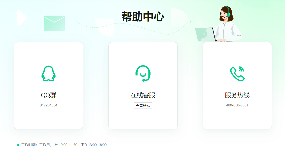 多场景应用