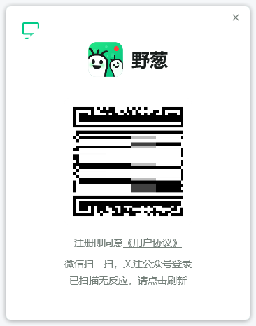 登录界面