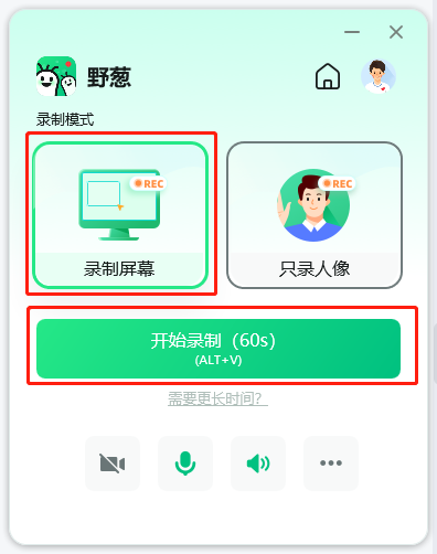 区域选择