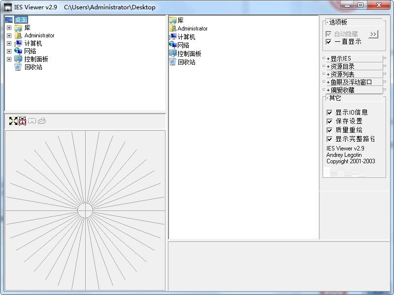 三维光效渲染示意图