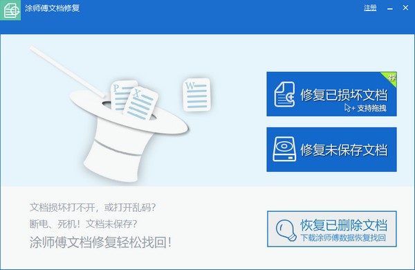 操作界面