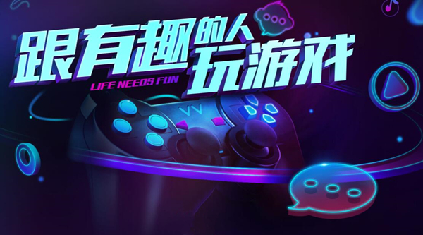 游戏直播界面