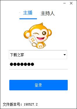 多人语音场景