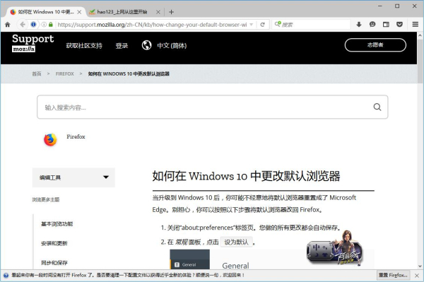 界面示意图