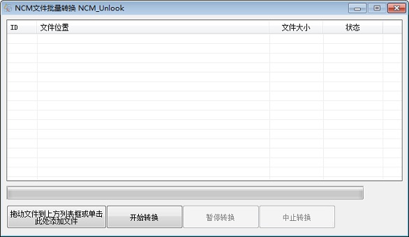 操作界面示意图