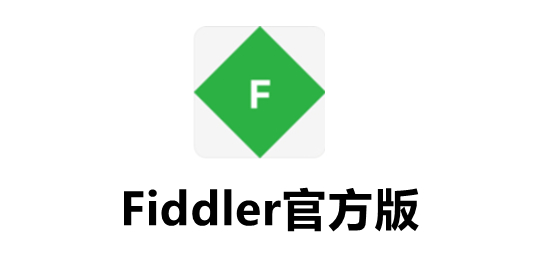 流量监测示意图
