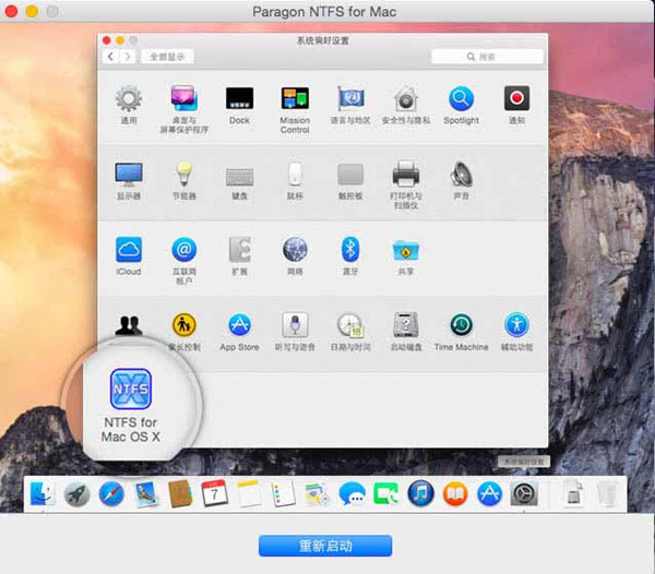 操作界面示意图