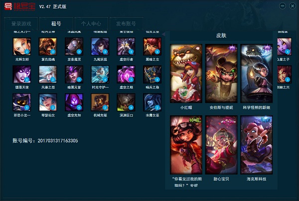 服务流程