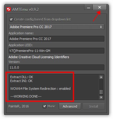 安装完成界面示意