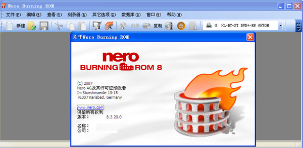 组件选择界面