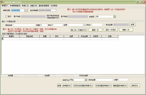 功能模块示意图