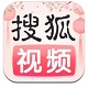 搜狐视频高清影视免费畅享