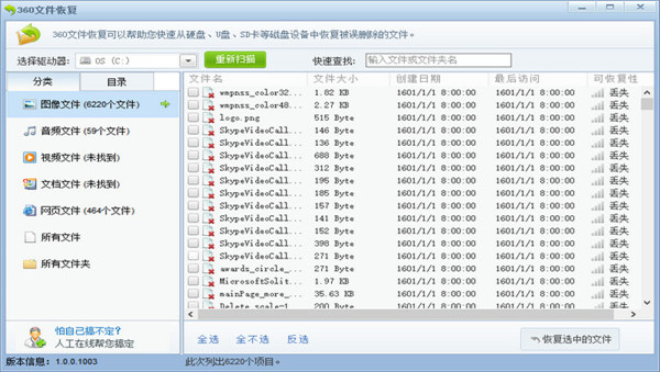 操作流程图解