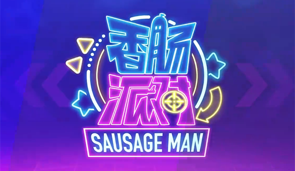 游戏场景截图