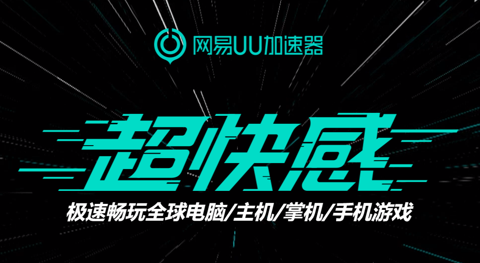 安全防护