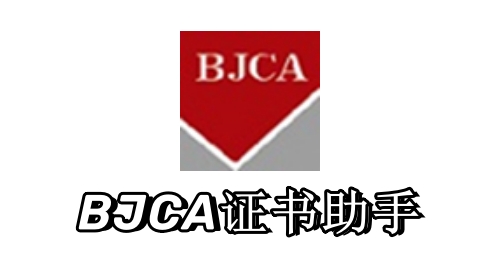系统界面截图