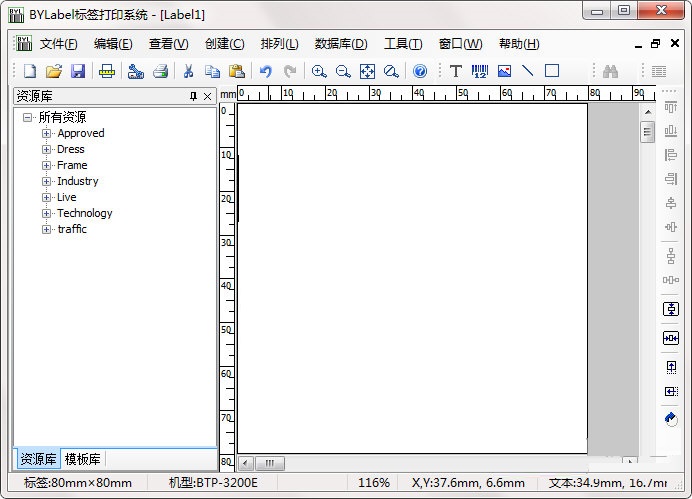 操作界面示意图