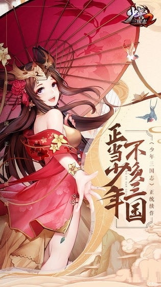 游戏实机画面