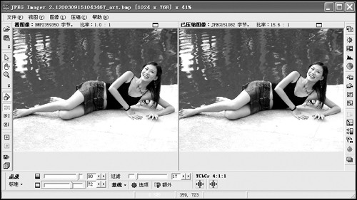 参数调节界面