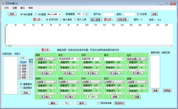 截图