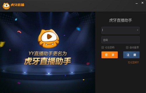 操作界面截图