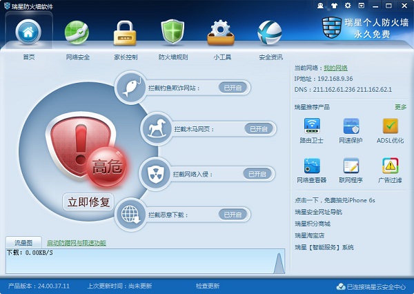 操作界面示意图