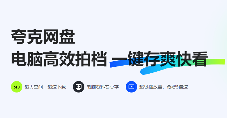 操作界面
