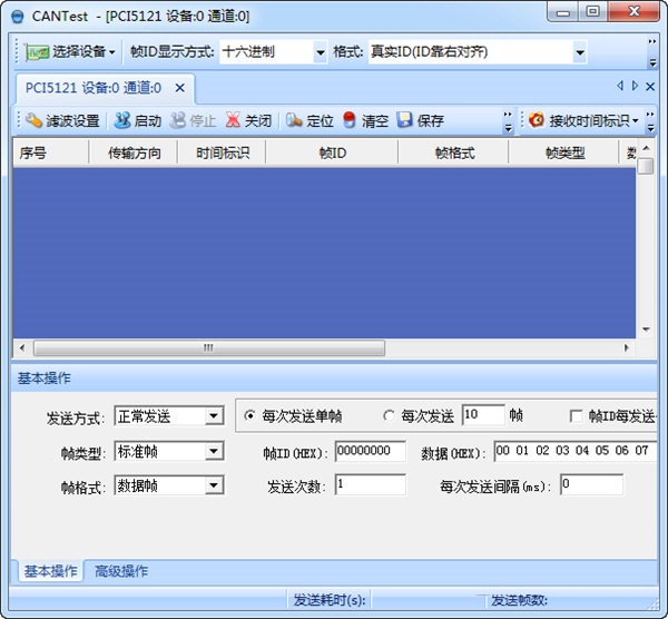 操作界面