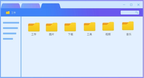 操作界面